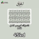 كورس كامل مادة الرياضيات صف ١٢ علمي